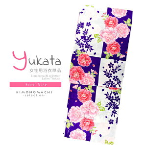 yPrices down2z fB[X Pi u×As@dv t[TCY g _ l ߒPi  䂩 yukata y[֕szss2506ykl10