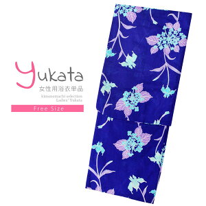 yPrices down2z fB[X Pi un@zԂƏҊv t[TCY g _ l ߒPi  䂩 yukata y[֕szss2506ykl10