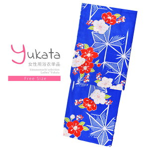 yPrices down2z fB[X Pi un@̗tAցv t[TCY g _ l ߒPi  䂩 yukata y[֕szss2506ykl10