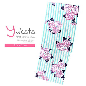 yPrices down2z fB[X Pi u×~gAXgCv@ev t[TCY g _ l ߒPi  䂩 yukata y[֕szss2506ykl10