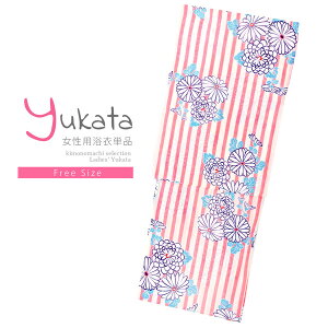 yPrices down2z fB[X Pi u×sNAXgCv@ev t[TCY g _ l ߒPi  䂩 yukata y[֕szss2506ykl10