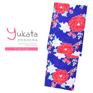 yPrices down2z fB[X Pi un@OɕSv t[TCY g _ l ߒPi  䂩 yukata y[֕szss2506ykl10