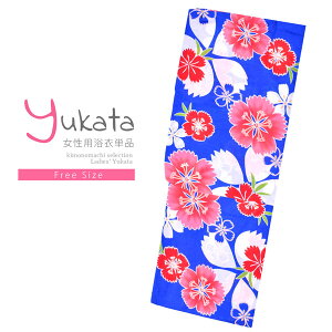 yPrices down2z fB[X Pi un@qɍv t[TCY g _ l ߒPi  䂩 yukata y[֕szss2506ykl10