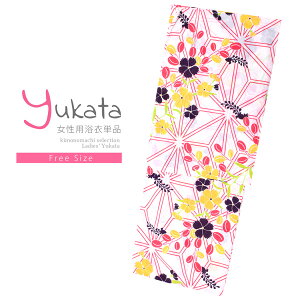 yPrices down2z fB[X Pi un@̗tɕqv t[TCY g _ l ߒPi  䂩 yukata y[֕szss2506ykl10