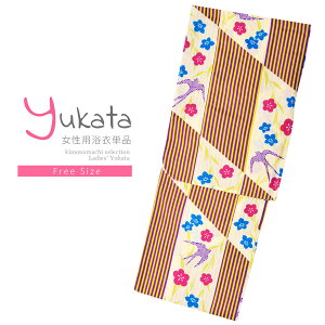 yPrices down2z fB[X Pi u×Aȁ@Ƀcov t[TCY g _ l ߒPi  䂩 yukata y[֕szss2506ykl10