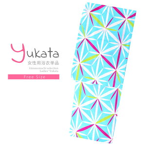 yPrices down2z fB[X Pi uF@ς薃̗tqv t[TCY g _ l ߒPi  䂩 yukata y[֕szss2506ykl10