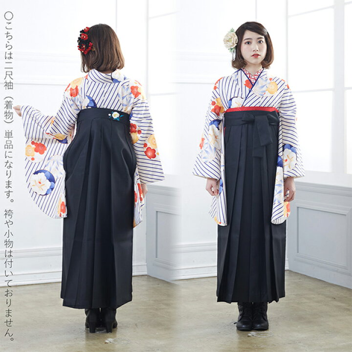楽天市場】(卒業式COUPON最大20%OFF3/31迄)【Prices down】二尺袖着物 