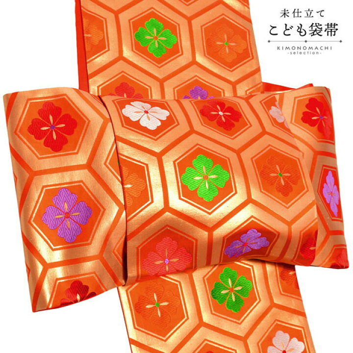 AAお仕立て上がり正絹袋帯 朱色地に屋根模様 - メルカリ｜袋帯 