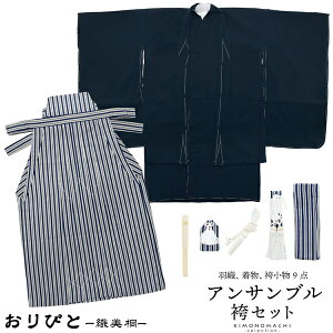 (܎Oő20%OFF10/30)yPrices down2z܎O  j̎q 3΁`5 HDуZbg uv Ȍ܍ 傫ȎOΌ Ήg100cm`110cmO Zbg jp 3ˁ`5 Zbg q 