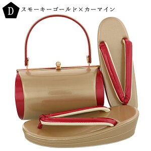 U  obO l uoCJ[ S6Fv VvȖn LTCY 24cmO p fB[X UpobOZbg@l@Ǝ@@U@с@ԁ@@@@V