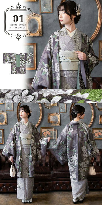 楽天市場】羽織 単品 「きもの福袋から飛び出した羽織単品 