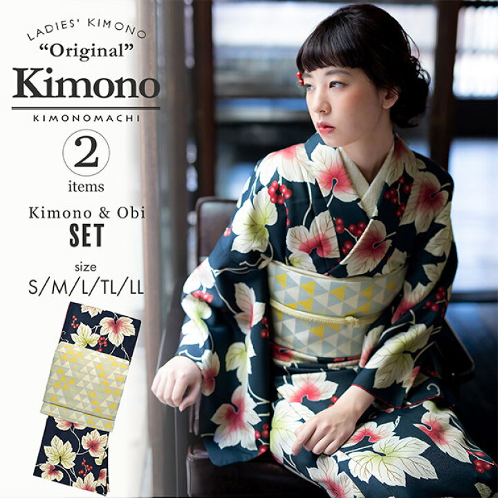 楽天市場】(洗える着物10％OFF11/14迄)【Prices down】洗える着物 