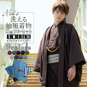 着物 男性 洗える着物 メンズ着物 フルセット「エンジ・ブルー・ネイビー・ブラック・グレー・シラチャ・ダークブラウン　全7色」男性用着物と羽織と襦袢もついたフルセット 羽織 男着物 着物9点セット 袷着物 S M L LL 3L【メール便不可】