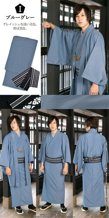 楽天市場】(父の日超早割クーポンで11%OFF)着物 男性 洗える着物 