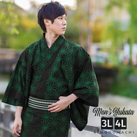 楽天市場 浴衣 メンズ 素材 生地 毛糸 ポリエステル の通販