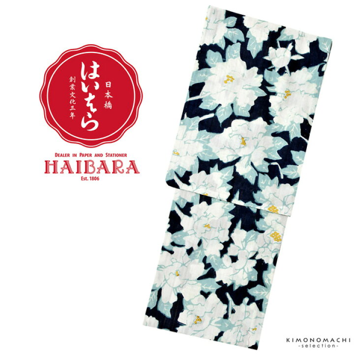 楽天市場】【Prices down】浴衣 レディース ブランド浴衣単品 