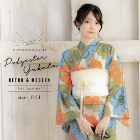 【Prices down2】浴衣 レディース 吸水速乾 ポリエステル浴衣 「ベージュグリーン ポピー」 F LL 大人 女性浴衣単品 ポリ浴衣 個性的 花火大会 夏祭り 女性浴衣 女性ゆかた 夏着物 単衣着物 京都きもの町オリジナル KIMONOMACHI 【メール便不可】ss2512ykl15