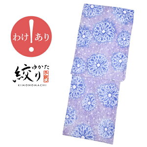 アウトレット 女性浴衣 通販 人気ランキング 価格 Com アウトレット 女性浴衣 通販 人気ランキング 価格 Com
