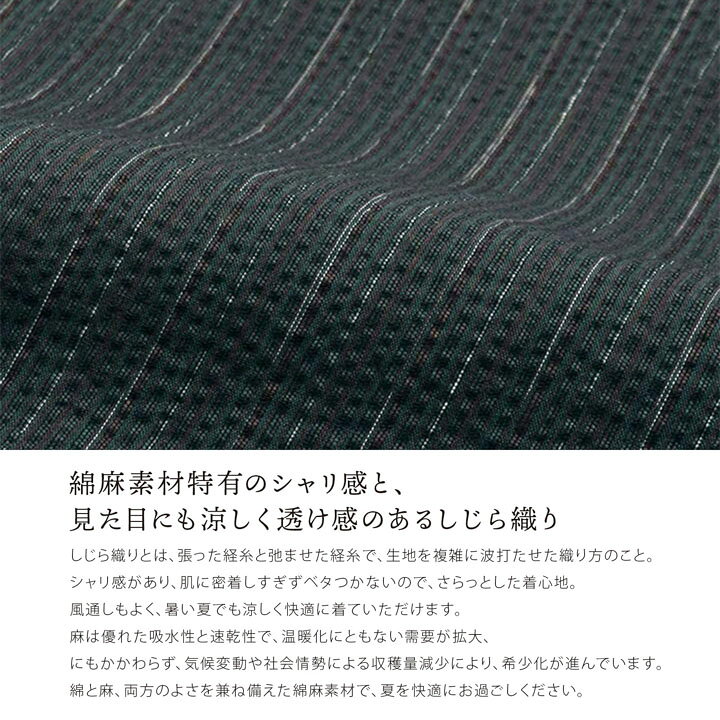楽天市場】(父の日超早割クーポンで11%OFF)浴衣 セット メンズ 男性用 