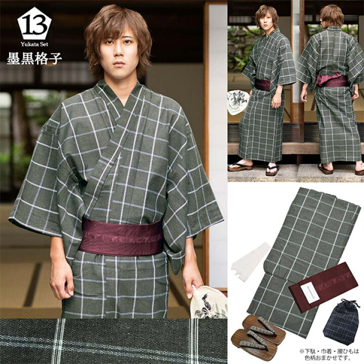 浴衣 メンズ ブラック 紳士 3l プレタ 大きいサイズ 男性 Yukata ゆかた 黒