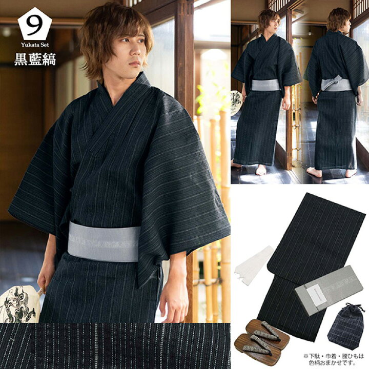 浴衣 メンズ ブラック 紳士 3l プレタ 大きいサイズ 男性 Yukata ゆかた 黒