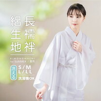 楽天市場】夏用長襦袢の通販