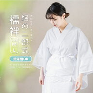 襦袢 二部式　二部式襦袢 レディース 絽 洗える襦袢　夏用　絽 「夏用二部式襦袢　白」 Mサイズ Lサイズ …