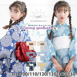 (ߒliu8/14) q ̎q Zp[g s[X q߃ZbgiThX{㒅{сj uouhbgE@S4v 100cm/110cm/120cm/130cm/140cm/150cm 6TCY KIM