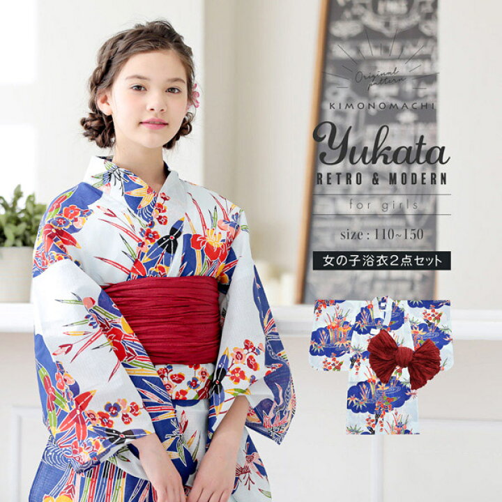 楽天市場 浴衣 子供 女の子 子供浴衣セット 浴衣 帯 浴衣2点セット 青色紅型風雲に草花 110cm 1cm 130cm 140cm 150cm 5サイズ Kimonomachiオリジナル 花火大会 夕涼み おうち時間 こども 子ども キッズ ジュニア ゆかた メール便不可 Ss23kkd10 京都きもの町