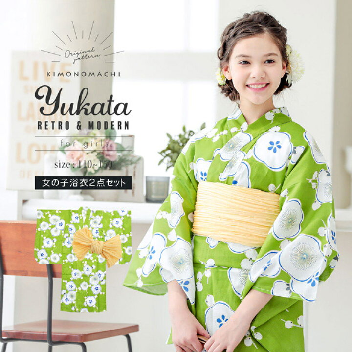 気質アップ 浴衣ドレス サイズ1 女の子 ディズニー キッズ 子ども お祭り O1saude Com Br 気質アップ 浴衣ドレス サイズ1 女の子 ディズニー キッズ 子ども お祭り O1saude Com Br