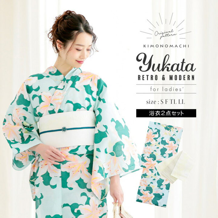 浴衣きれい系浴衣 yukataユリ柄浴衣グリーン系浴衣着物緑着物 【公式通販】