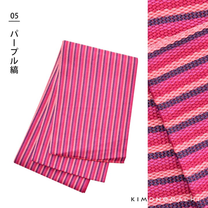 半幅帯】ブルーパープル系 横段縞柄 麻半幅帯 No.240821㉖ | 大山  