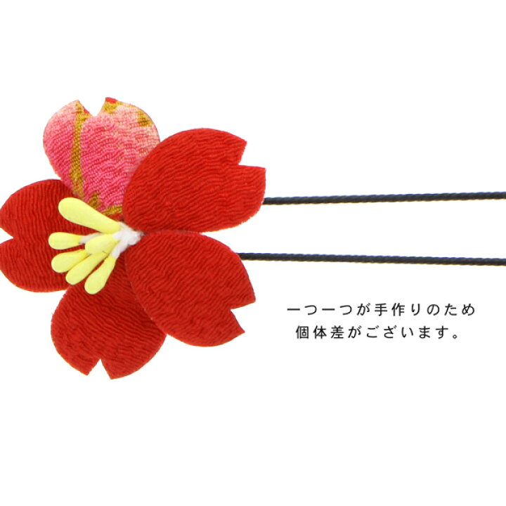 楽天市場】【Prices down】【訳アリ】【アウトレット品】 Uピン髪飾り 