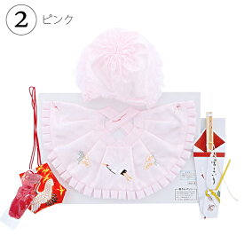お宮参り用 フードセット 「白・男の子用 ピンク・女の子用 日本製」無ホルマリン加工 フード・鶴と松の刺繍入りよだれかけ・お守り袋・扇子のフード4点セット 宮参り小物 お宮詣り 男の子向け 女の子向け 男児用 女児用 ＜R＞【メール便不可】