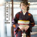 【Prices down2】洗える着物 袷着物単品 「楓　深紫」 KIMONOMACHI オリジナル きもの福袋から飛び出た着物単品 サイズS/M/L/LL 小紋 カジュアル着物 袷着物 レディース キモノ kimono 【メール便不可】ss2506kck10