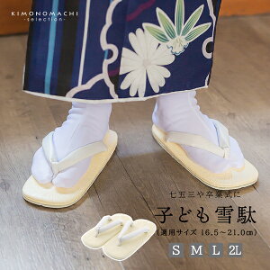 (܎Oő10%OFF10/2)܎O ʁu  j̎qp S/M/L/2LTCYi16.5cm`21cmjv @ q q O΁E܍΁E j jq  瑕p a  wZ w y[