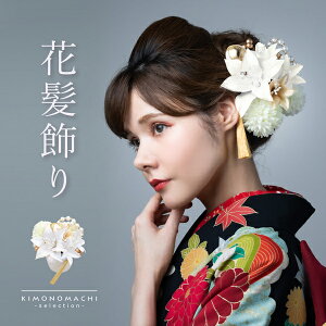 (lƎ10OFF12/11) l ܂ݔ Us 13_Zbg ut[|bg [  No.8354v Up Ԕ l Ǝ   y[֕szH w