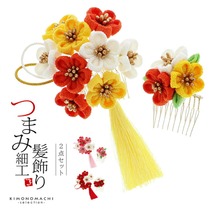 楽天市場】(七五三COUPON10%OFF11/14迄)七五三 髪飾り 2点セット「赤  