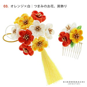 ܎O  2_Zbgu×EsN×EIW× S3Fv ܂ݍ׍H Zbg ΂̏̎q O ܍΂̏̎qɂ q p No.5647 Hy[֕sz wA