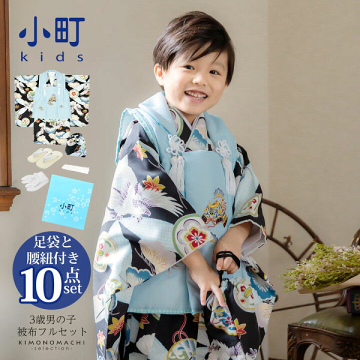 楽天市場】七五三 着物 3歳 男の子 ブランド被布セット 小町 「鷹と松 