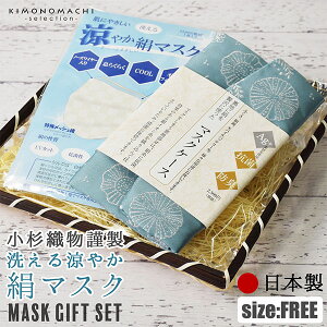 和柄 マスク ケースの人気商品 通販 価格比較 価格 Com