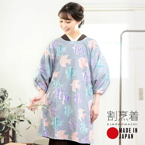 割烹着 おしゃれの通販 価格比較 価格 Com