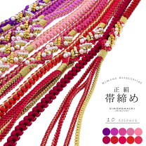 楽天市場】帯締め 朱色の通販