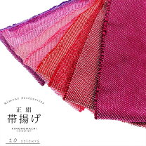 楽天市場】総絞り 着物 赤の通販 楽天市場】総絞り 着物 赤の通販