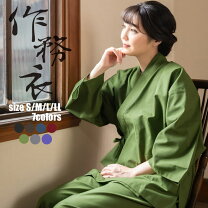 楽天市場】作務衣 女性の通販