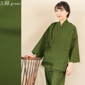 (母の日クーポンで300円OFF)作務衣 「黒、茶、青、赤、緑、鈍色、灰紫色 全7色」 S/M/L/LL サイズ SAMUE さむえ セットアップ 上下セット オールシーズン 和服 和装 作業着 部屋着 ルームウェア 普段着 カジュアル 【送料無料】【ラッピング無料】【メール便不可】