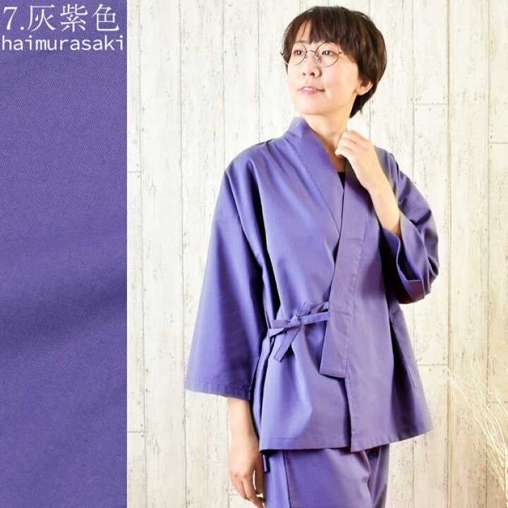 楽天市場】作務衣 「黒、茶、青、赤、緑、鈍色、灰紫色 全7色」 S/M/L 