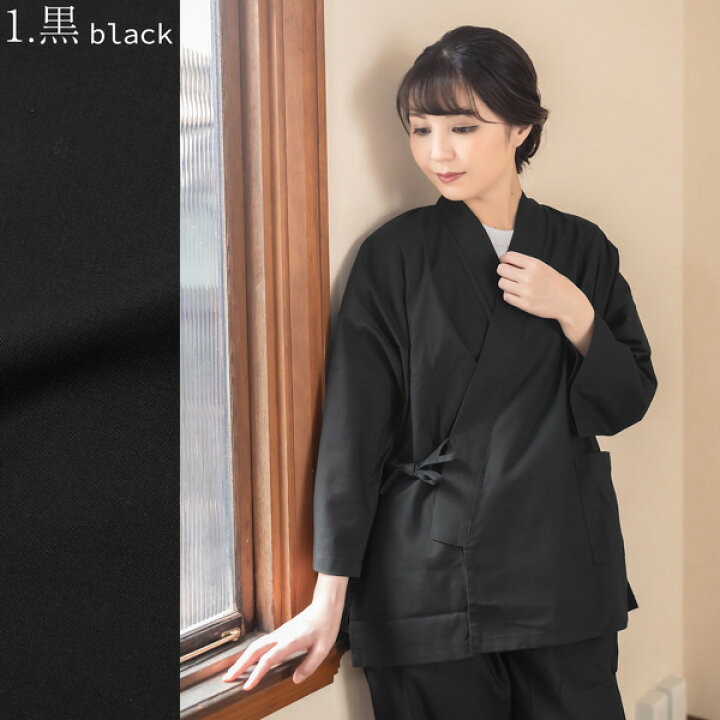 楽天市場】作務衣 「黒、茶、青、赤、緑、鈍色、灰紫色 全7色」 S/M/L 
