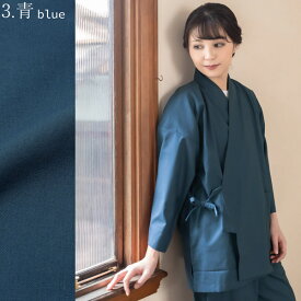 作務衣 「黒、茶、青、赤、緑、鈍色、灰紫色 全7色」 S/M/L/LL サイズ さむえ セットアップ 上下セット オールシーズン 和服 作業着 部屋着 ルームウェア 普段着 和食店舗ユニフォーム マッサージ ユニフォーム 【送料無料】【ラッピング無料】【メール便不可】ss2503men10