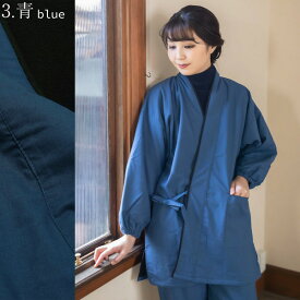 作務衣 冬用 暖 あたたか冬用作務衣 「黒 茶 青 赤 緑 鈍色 灰紫色 全7色」 作務衣冬用レディース女性 S/M/L/LL サイズ 冬用 春先にも 作務衣 セットアップ 上下セット フリース 冬ギフト 敬老の日 ギフト 【ラッピング無料】【送料無料】 【メール便不可】